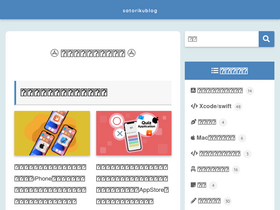 satoriku.com