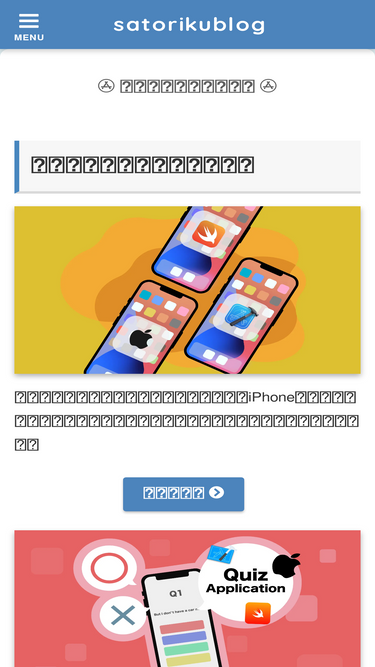 satoriku.com