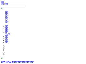 'ikanchai.com' screenshot