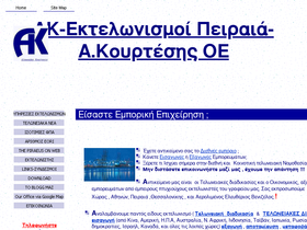 ektelonismos.com