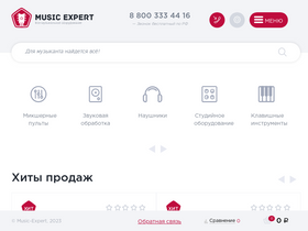 'music-expert.ru' screenshot
