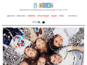 j-kids.ru