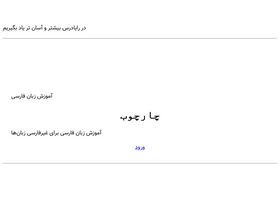 'rayadars.com' screenshot