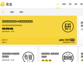 'kaochong.com' screenshot