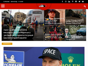 'clubs1.bg' screenshot