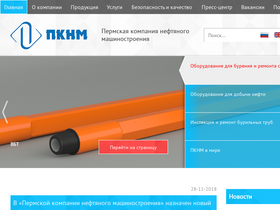 pknm.ru