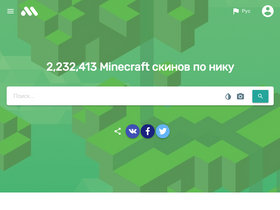 'mskins.net' screenshot