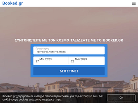 'ibooked.gr' screenshot