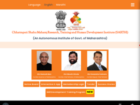 'sarthi-maharashtragov.in' screenshot