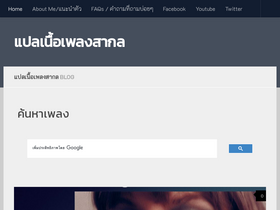 'aelitaxtranslate.com' screenshot