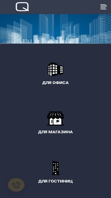 queentia.ru