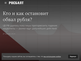 m.rosbalt.ru