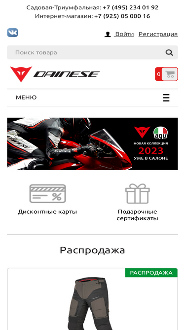 d-store.ru