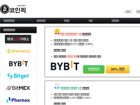 'coinpick.com' screenshot