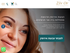 ziv-or.com