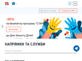 'into-sana.ua' screenshot