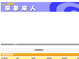 'civillink.net' screenshot