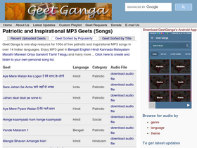 'geetganga.org' screenshot