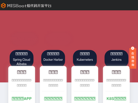 'misboot.com' screenshot