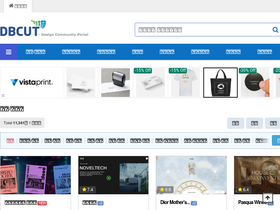 'dbcut.com' screenshot