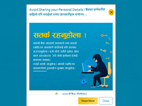 'kumaribank.com' screenshot