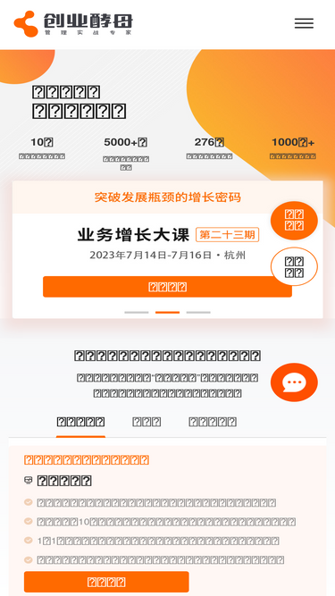 cyjiaomu.com
