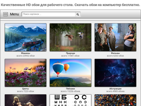 'wp-s.ru' screenshot