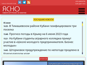'yasnonews.ru' screenshot