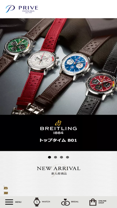 prive.co.jp