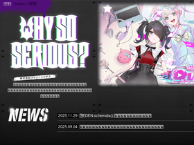 'whysoserious.jp' screenshot