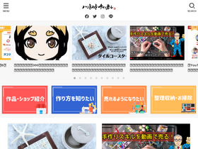 'handmade-ch.jp' screenshot