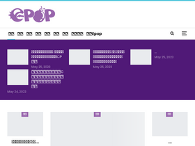 'epop.my' screenshot