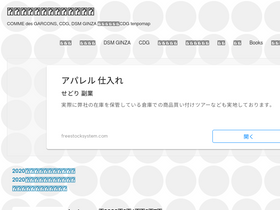 tenpomap.blogspot.com