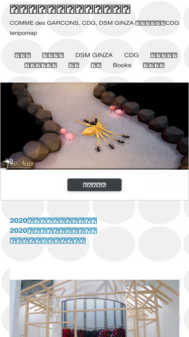 tenpomap.blogspot.com