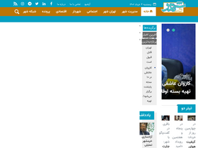 shahr.ir