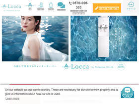 'locca-water.net' screenshot