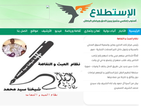 Large Screenshot