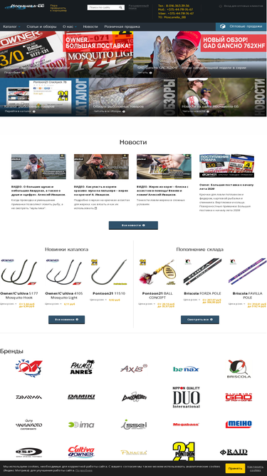 moscanella-bb.by