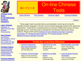 'mandarintools.com' screenshot