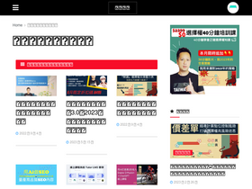 'gooptions.cc' screenshot