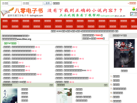 '80xs.la' screenshot