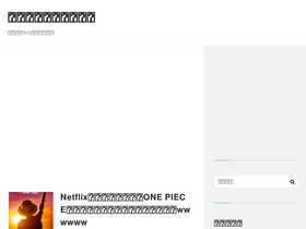 'manga-matome.com' screenshot