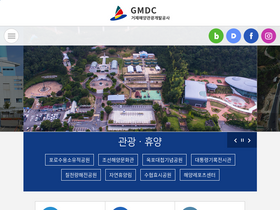 gmdc.co.kr
