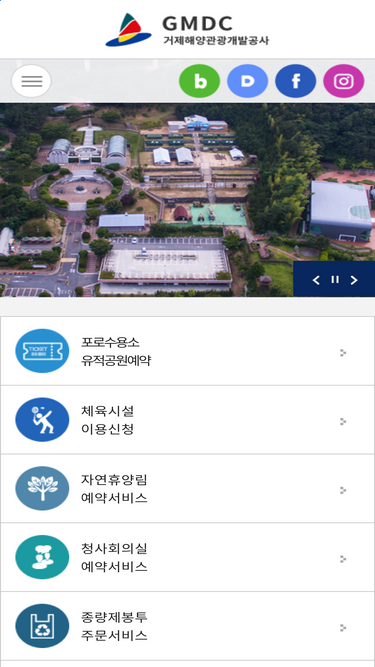 gmdc.co.kr