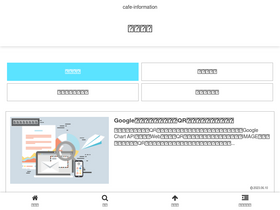 'ponicom.net' screenshot