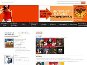 bomba.ru