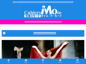 'cahiersdemode.com' screenshot