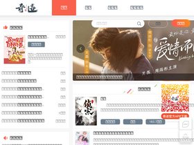 'qijizuopin.com' screenshot
