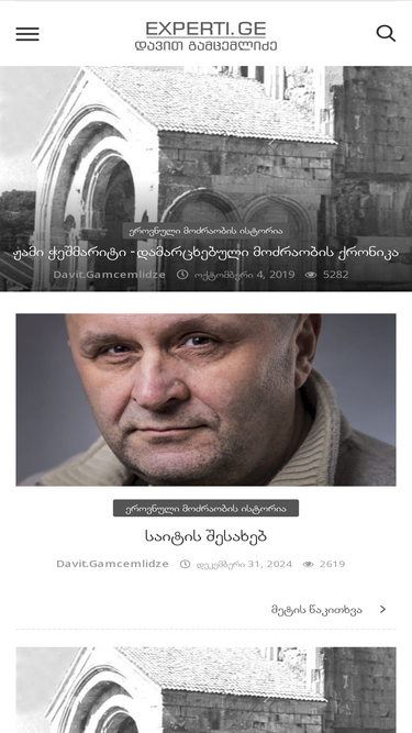 experti.ge
