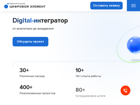 'd-element.ru' screenshot